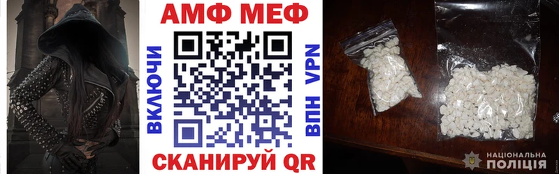 АМФ Розовый  mega сайт  Анжеро-Судженск 