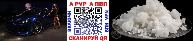 Альфа ПВП Crystall  купить  сайты  Анжеро-Судженск 
