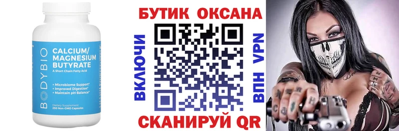 blacksprut зеркало  дарнет шоп  Анжеро-Судженск  БУТИРАТ буратино 