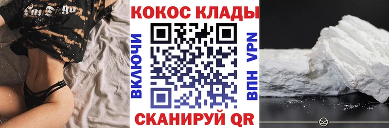 КОКАИН 99% Анжеро-Судженск