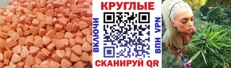 ЭКСТАЗИ 250 мг  мориарти формула  Анжеро-Судженск 