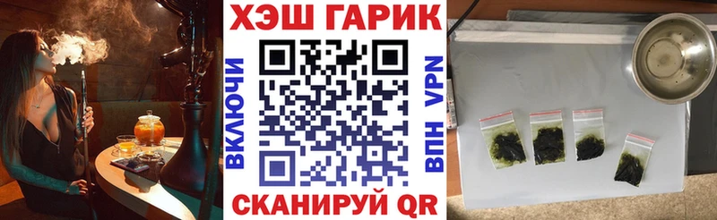 ГАШИШ индика сатива  Анжеро-Судженск 