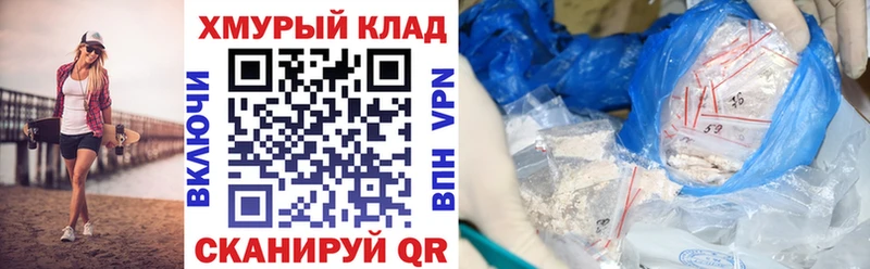 ГЕРОИН белый  наркота  Анжеро-Судженск 