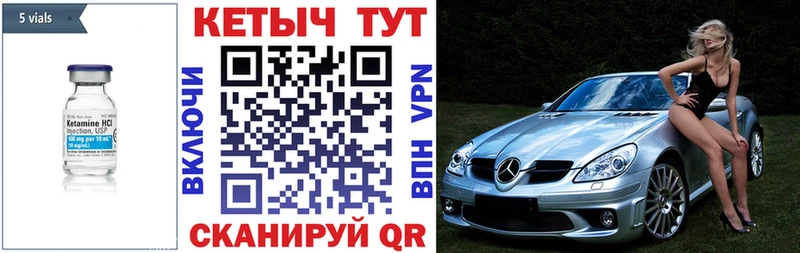 Кетамин VHQ  хочу наркоту  Анжеро-Судженск 