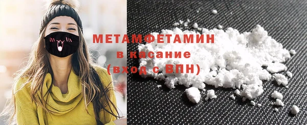 ПСИЛОЦИБИНОВЫЕ ГРИБЫ Березники
