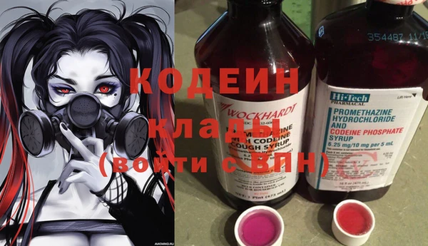 трава Алзамай