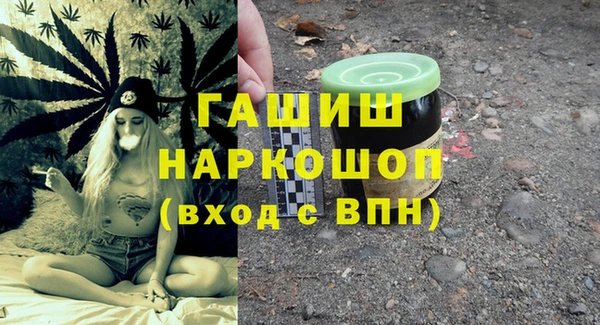 трава Алзамай