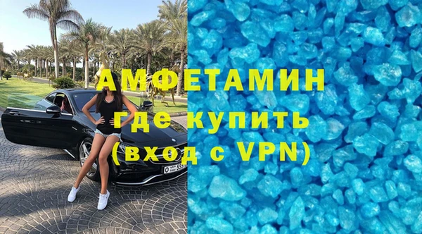 трава Алзамай