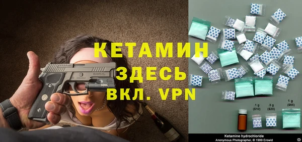спайс Одинцово