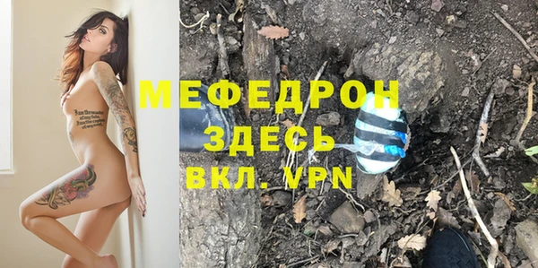 ПСИЛОЦИБИНОВЫЕ ГРИБЫ Березники