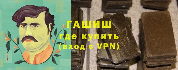 трава Алзамай
