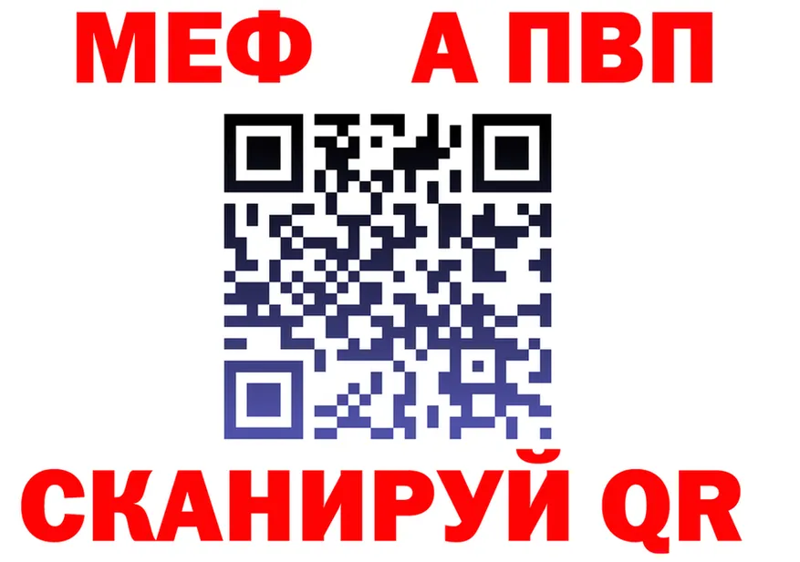 ГАШ гашик маркетплейс это мега Анжеро-Судженск