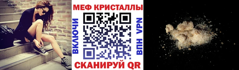 хочу наркоту  сайты даркнета формула  МЕФ мука  Анжеро-Судженск 