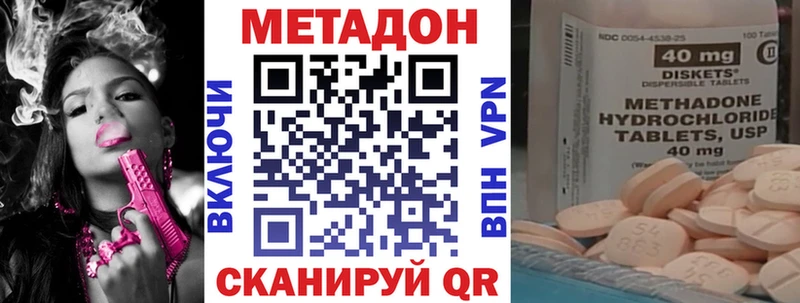 МЕТАДОН белоснежный  Анжеро-Судженск 