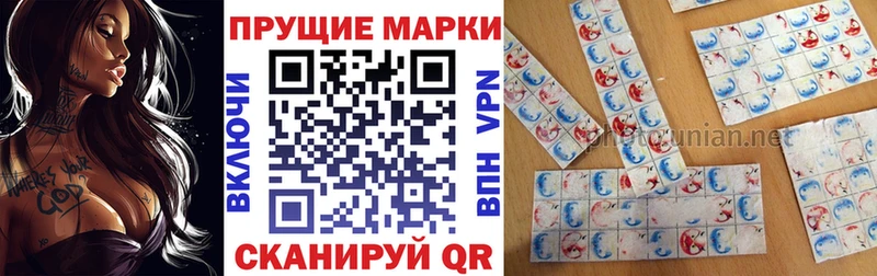 купить наркотики цена  Анжеро-Судженск  Наркотические марки 1,8мг 