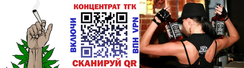 ТГК вейп с тгк  Анжеро-Судженск 