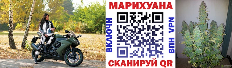 как найти закладки  Анжеро-Судженск  МАРИХУАНА THC 21% 